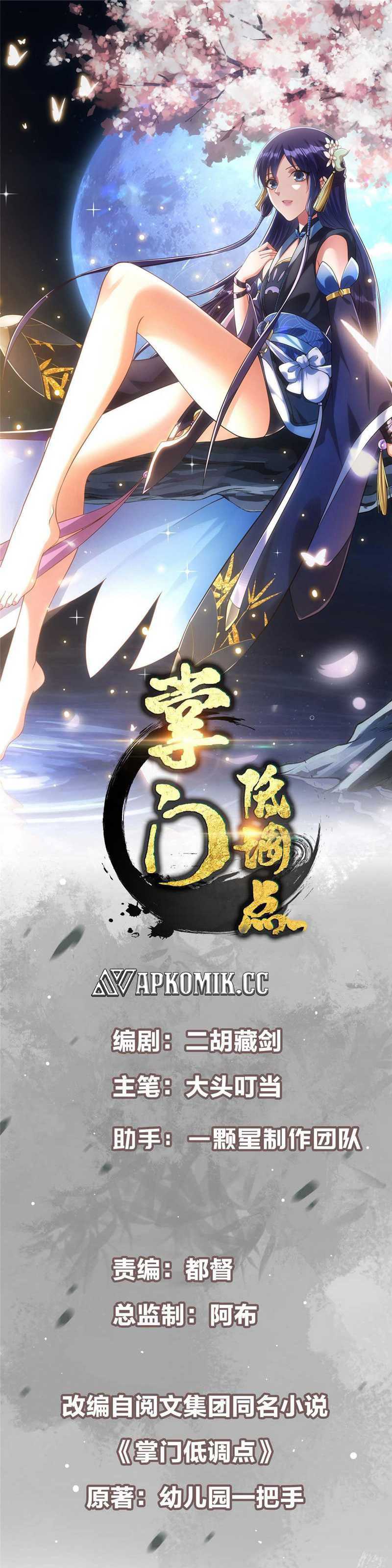 Baca Manhua Keep A Low Profile, Sect Leader Chapter 465 Gambar 2