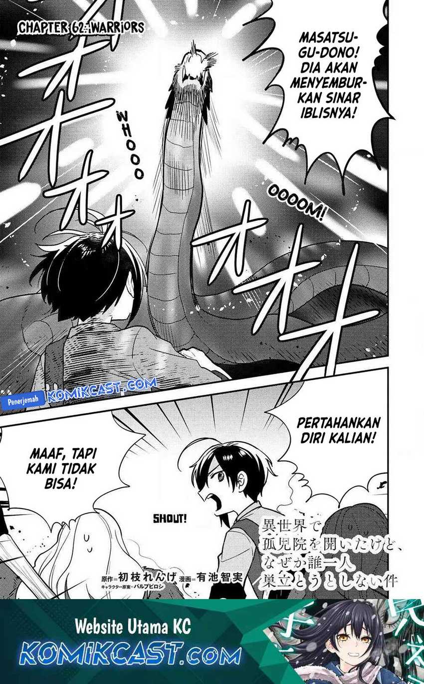 Baca Manga Isekai de Kojiin wo Hiraita kedo, Naze ka Darehitori Sudatou to Shinai Ken Chapter 62 Gambar 2