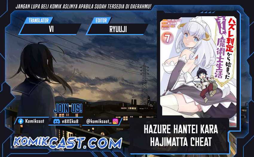 Baca Komik Hazure Hantei kara Hajimatta Cheat Majutsushi Seikatsu Chapter 20 Gambar 1