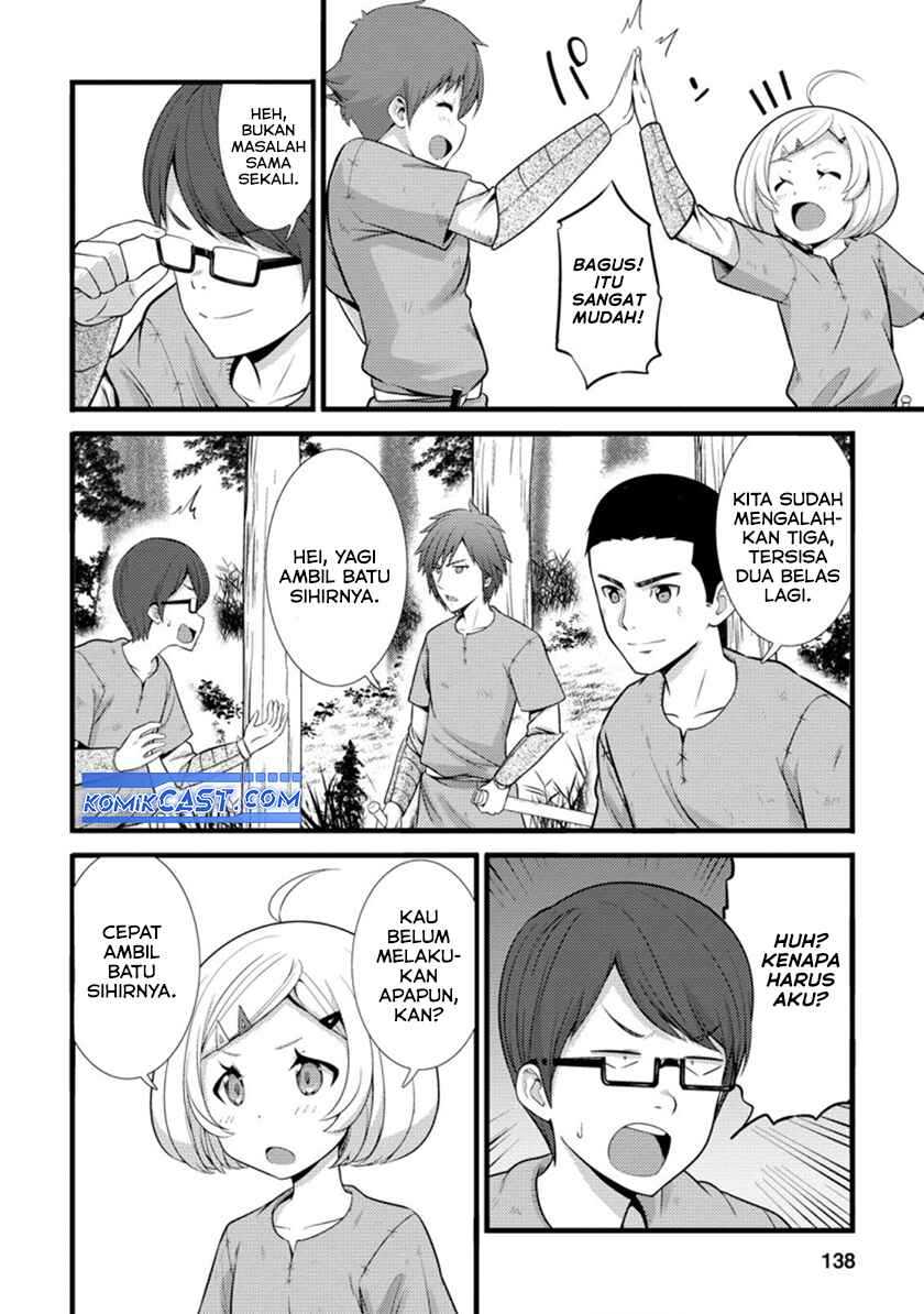 Hazure Hantei kara Hajimatta Cheat Majutsushi Seikatsu Chapter 20 Gambar 13