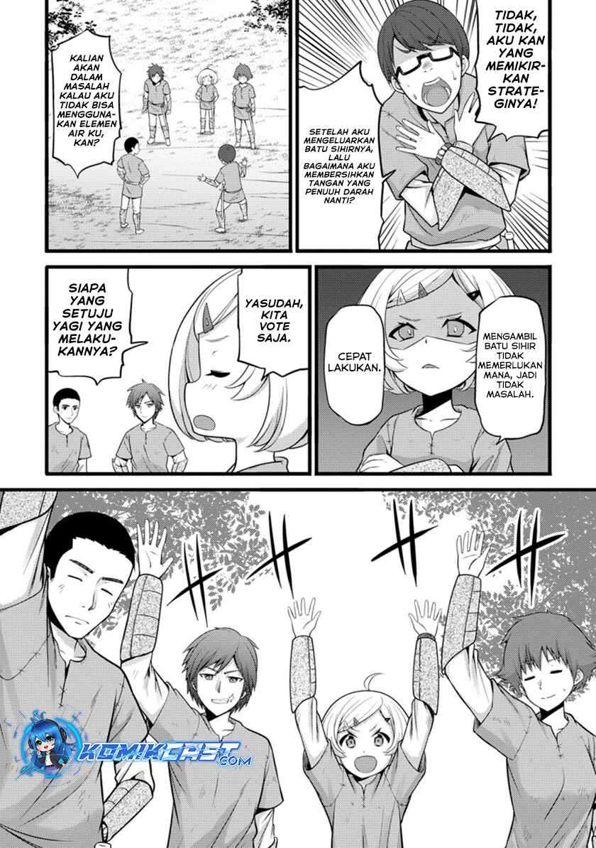 Hazure Hantei kara Hajimatta Cheat Majutsushi Seikatsu Chapter 20 Gambar 14