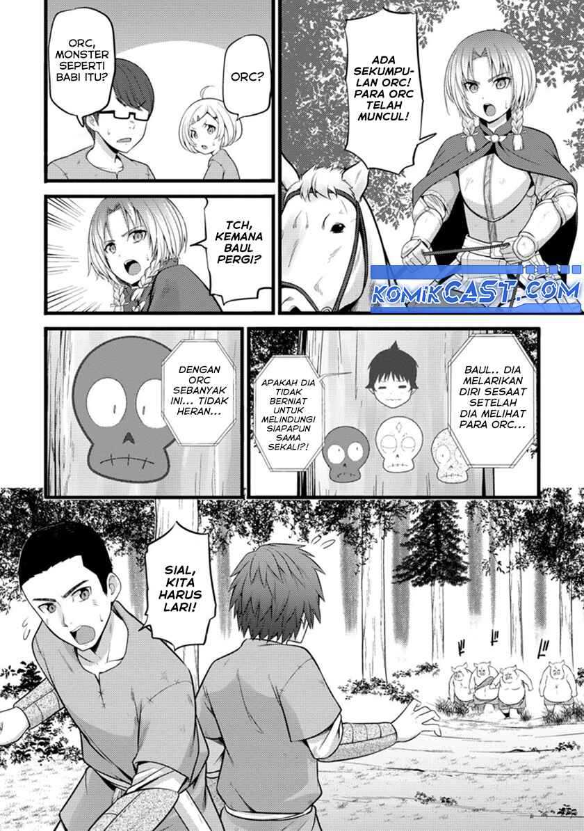 Hazure Hantei kara Hajimatta Cheat Majutsushi Seikatsu Chapter 20 Gambar 17