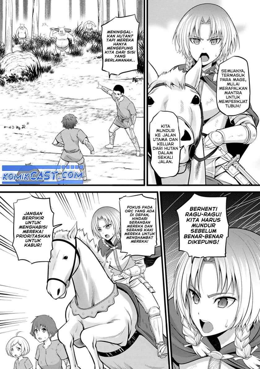 Hazure Hantei kara Hajimatta Cheat Majutsushi Seikatsu Chapter 20 Gambar 18