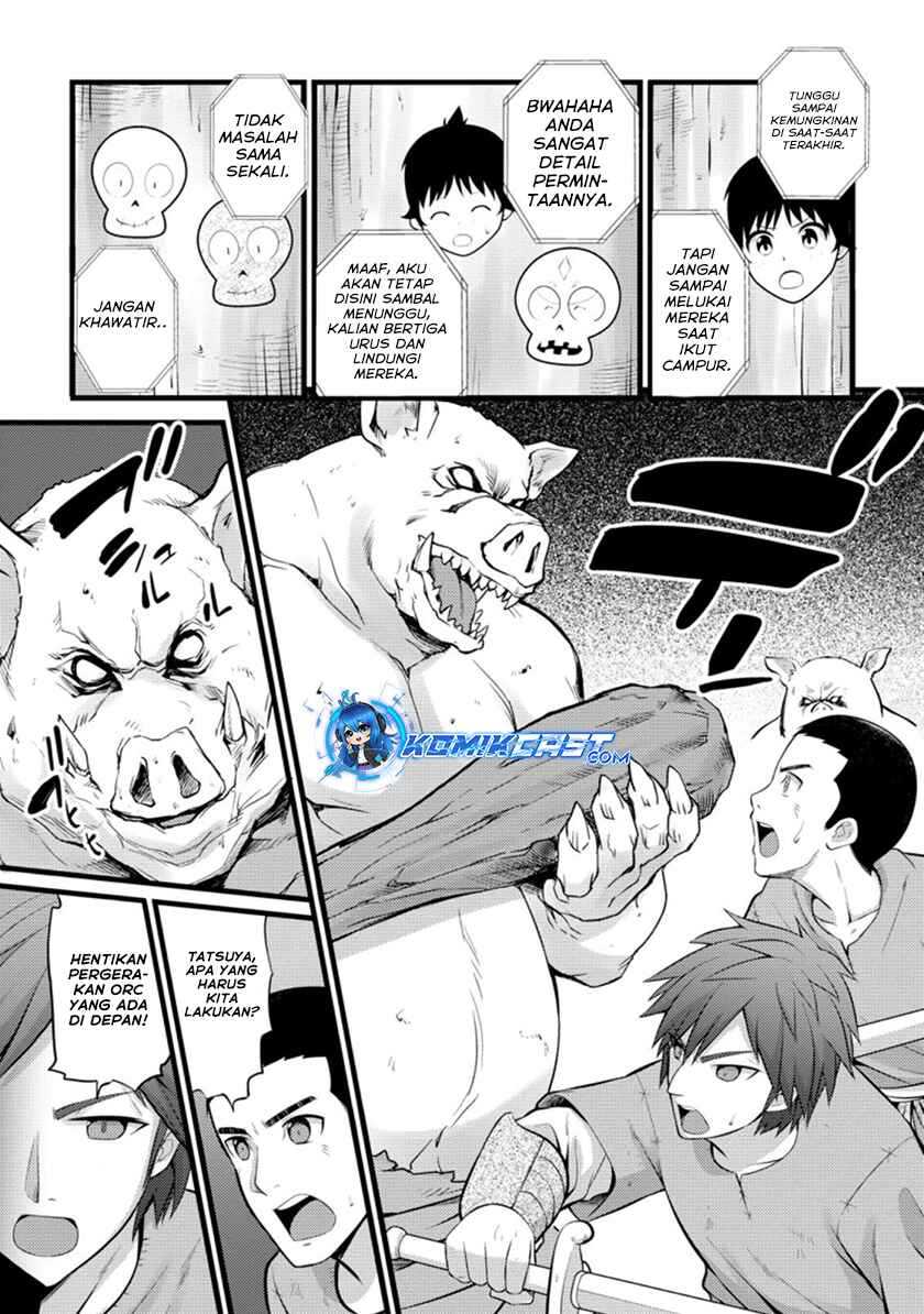 Hazure Hantei kara Hajimatta Cheat Majutsushi Seikatsu Chapter 20 Gambar 22