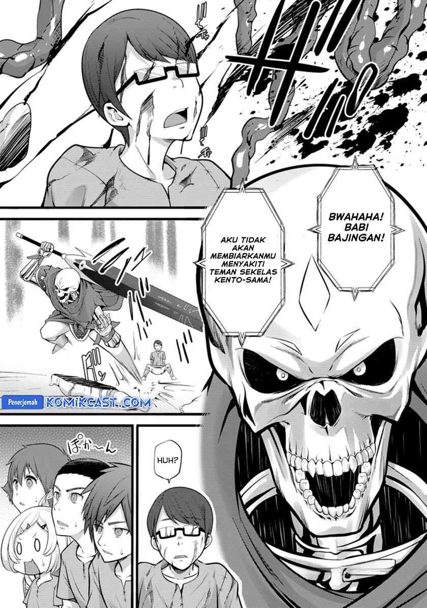 Hazure Hantei kara Hajimatta Cheat Majutsushi Seikatsu Chapter 20 Gambar 29