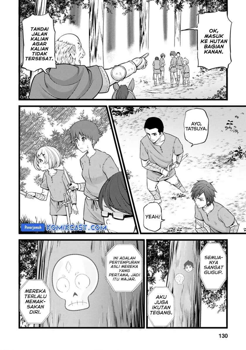 Hazure Hantei kara Hajimatta Cheat Majutsushi Seikatsu Chapter 20 Gambar 5