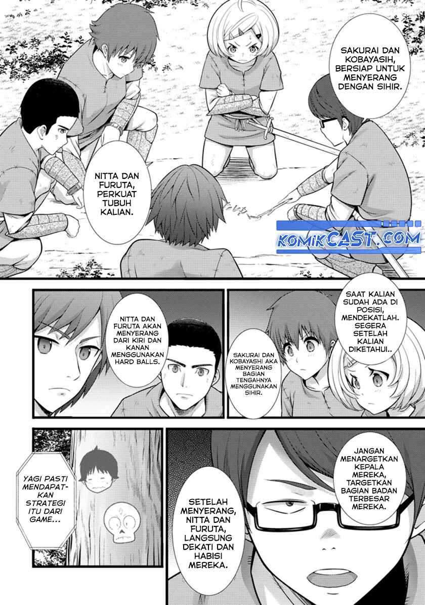Hazure Hantei kara Hajimatta Cheat Majutsushi Seikatsu Chapter 20 Gambar 9