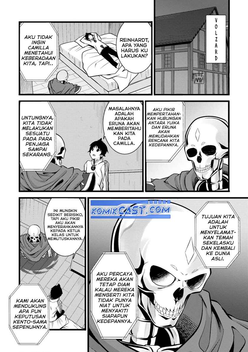Hazure Hantei kara Hajimatta Cheat Majutsushi Seikatsu Chapter 19 Gambar 10