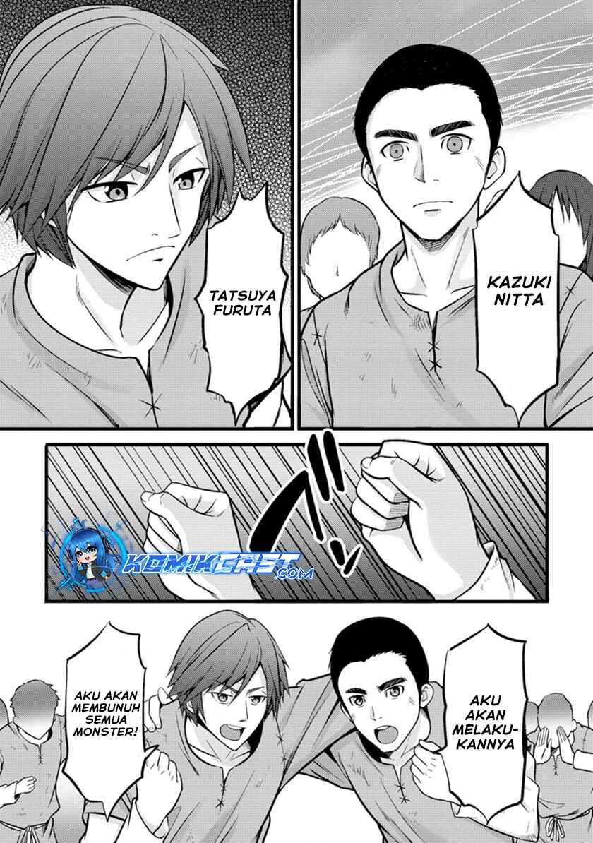Hazure Hantei kara Hajimatta Cheat Majutsushi Seikatsu Chapter 19 Gambar 14