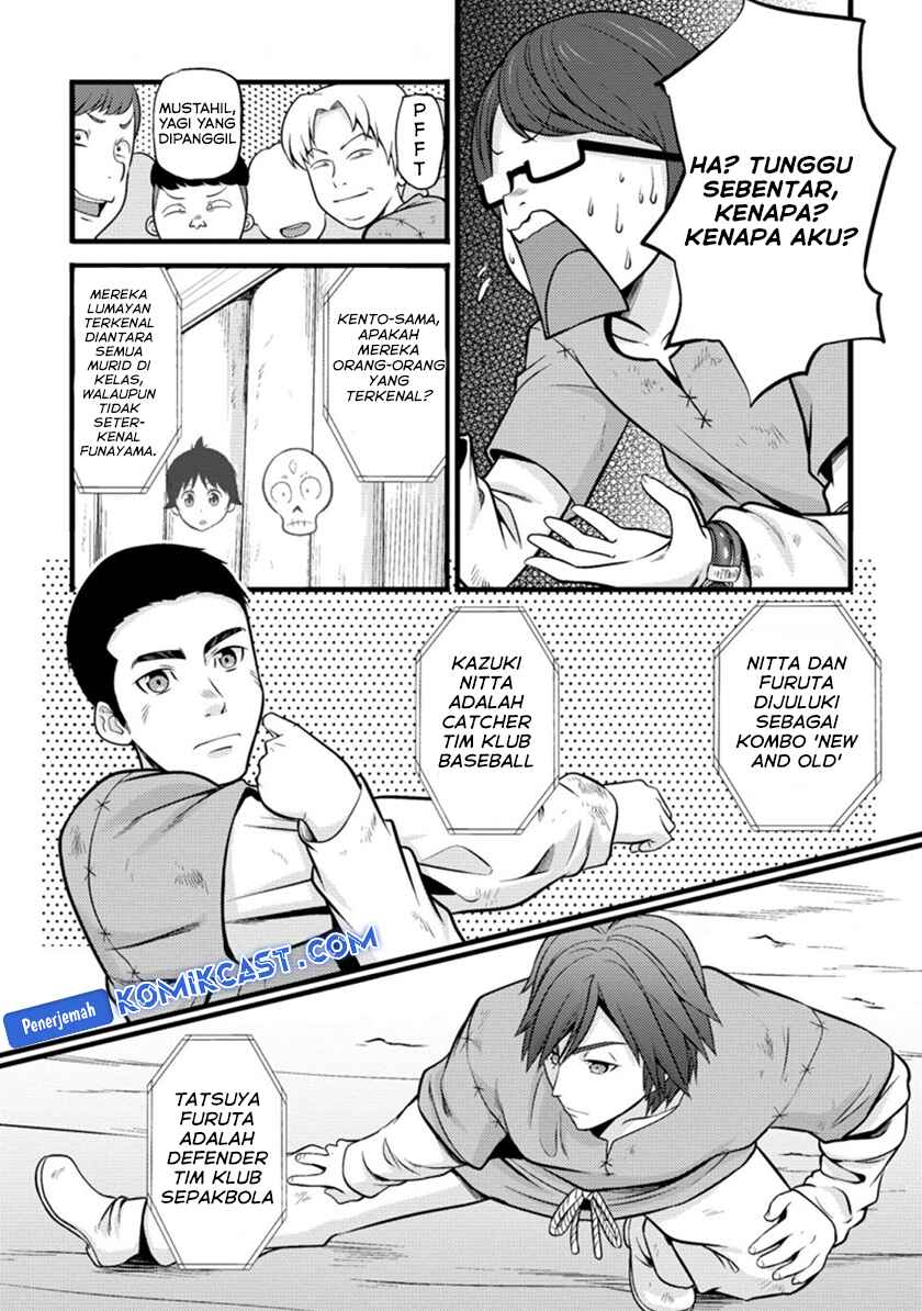 Hazure Hantei kara Hajimatta Cheat Majutsushi Seikatsu Chapter 19 Gambar 16