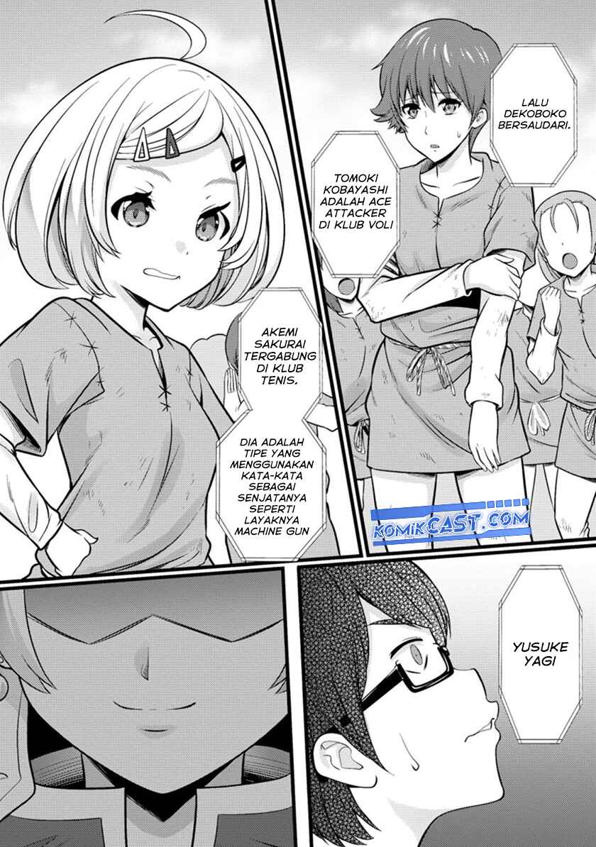 Hazure Hantei kara Hajimatta Cheat Majutsushi Seikatsu Chapter 19 Gambar 17