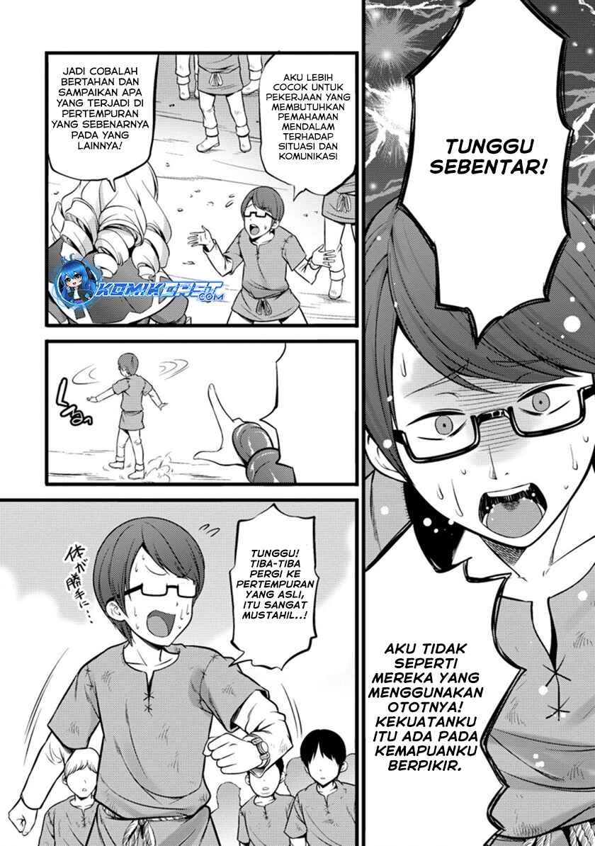 Hazure Hantei kara Hajimatta Cheat Majutsushi Seikatsu Chapter 19 Gambar 19