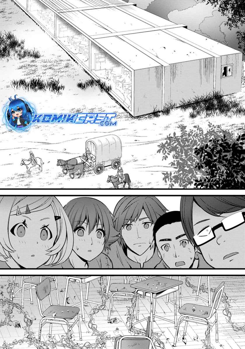Hazure Hantei kara Hajimatta Cheat Majutsushi Seikatsu Chapter 19 Gambar 27