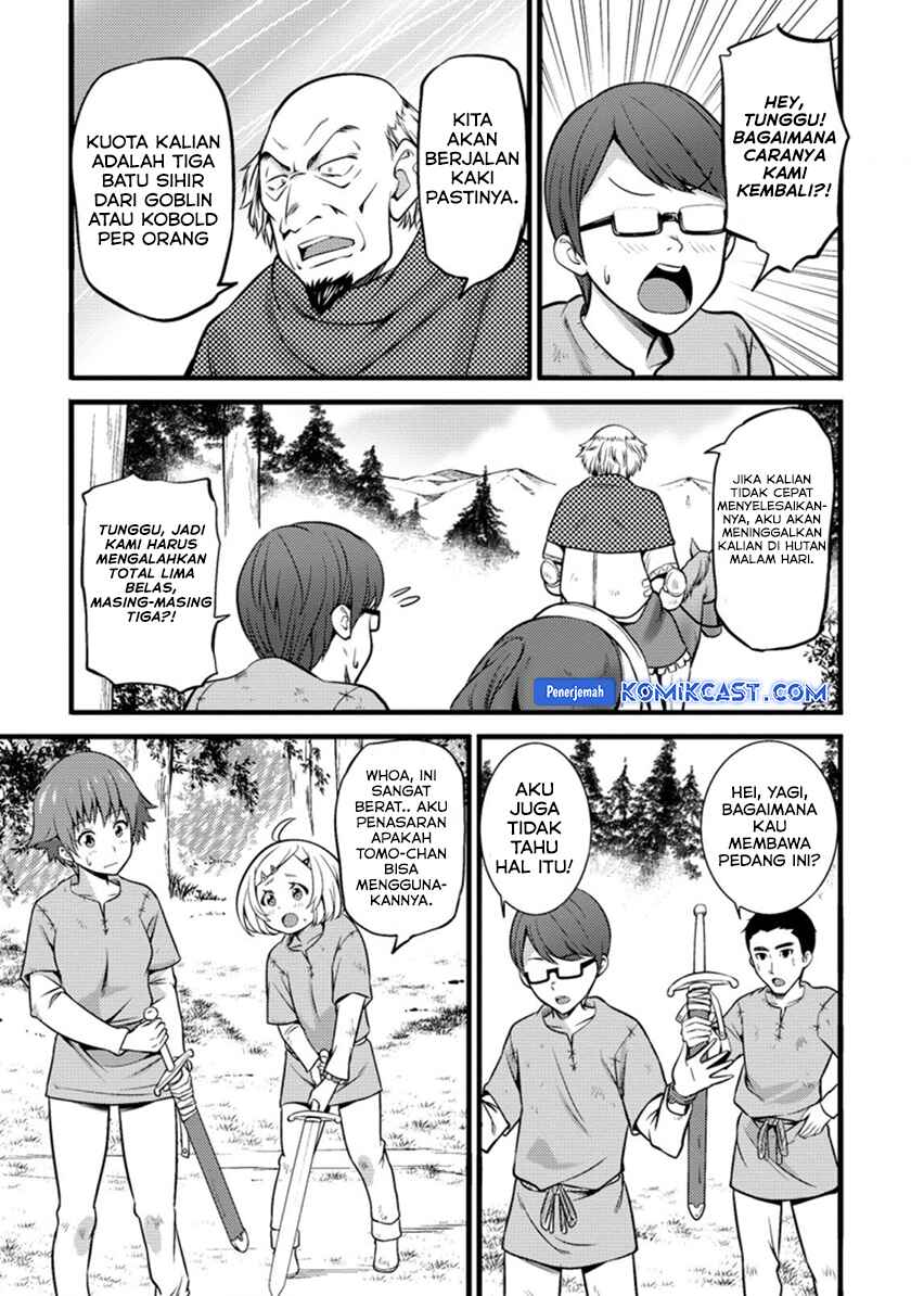 Hazure Hantei kara Hajimatta Cheat Majutsushi Seikatsu Chapter 19 Gambar 30