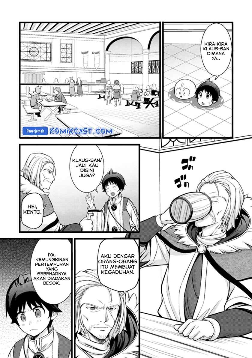 Hazure Hantei kara Hajimatta Cheat Majutsushi Seikatsu Chapter 19 Gambar 4