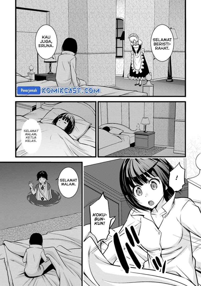 Hazure Hantei kara Hajimatta Cheat Majutsushi Seikatsu Chapter 19 Gambar 7