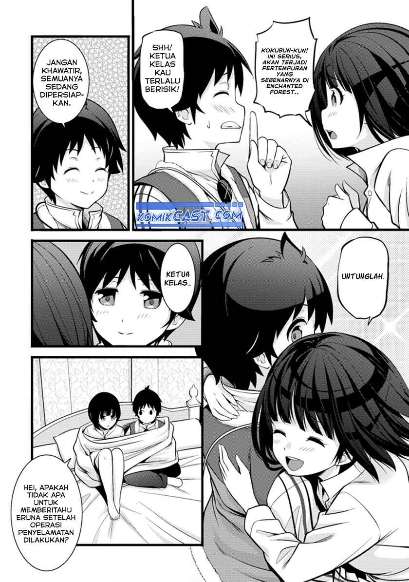 Hazure Hantei kara Hajimatta Cheat Majutsushi Seikatsu Chapter 19 Gambar 8