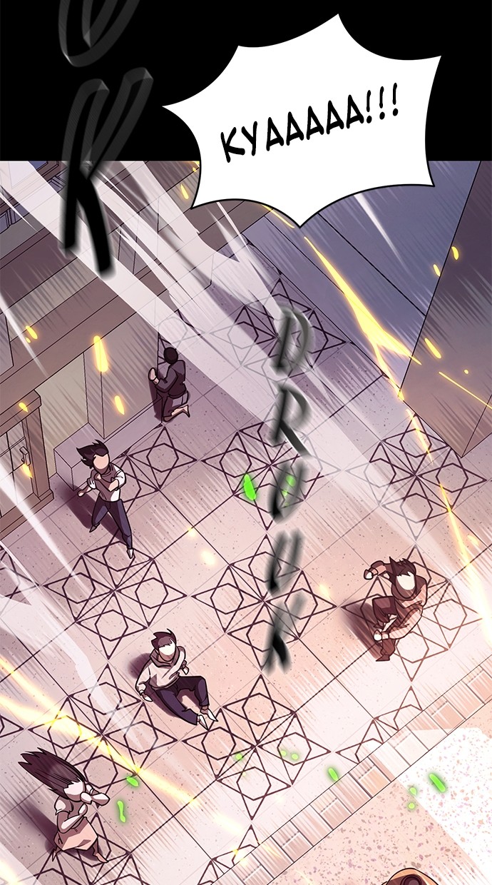 Reincarnation Path of The Underworld King Chapter 46 Gambar 124