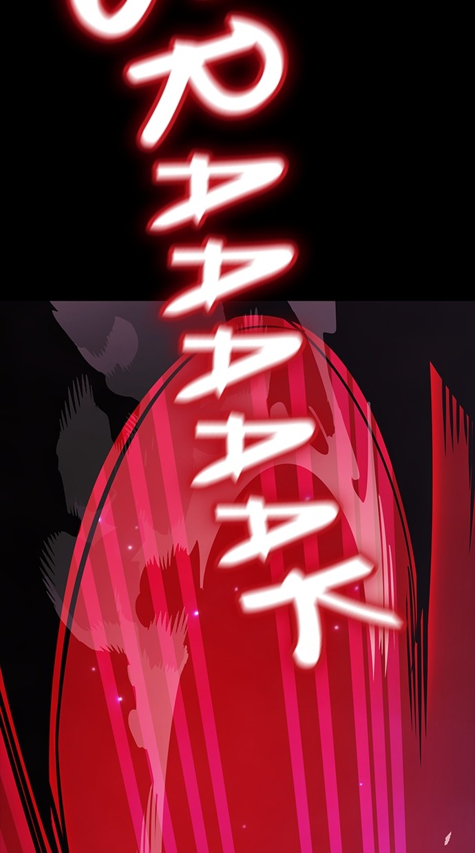 Reincarnation Path of The Underworld King Chapter 43 Gambar 141