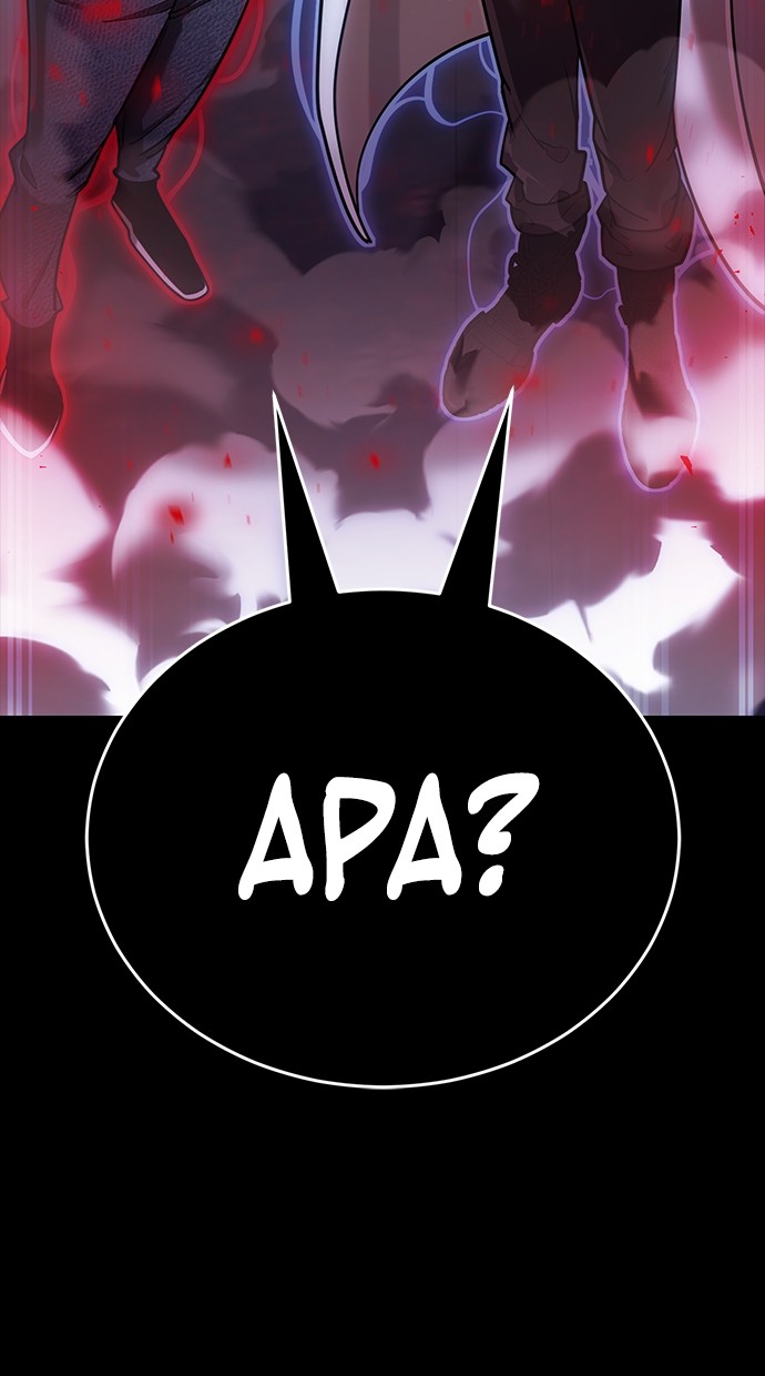 Reincarnation Path of The Underworld King Chapter 43 Gambar 4