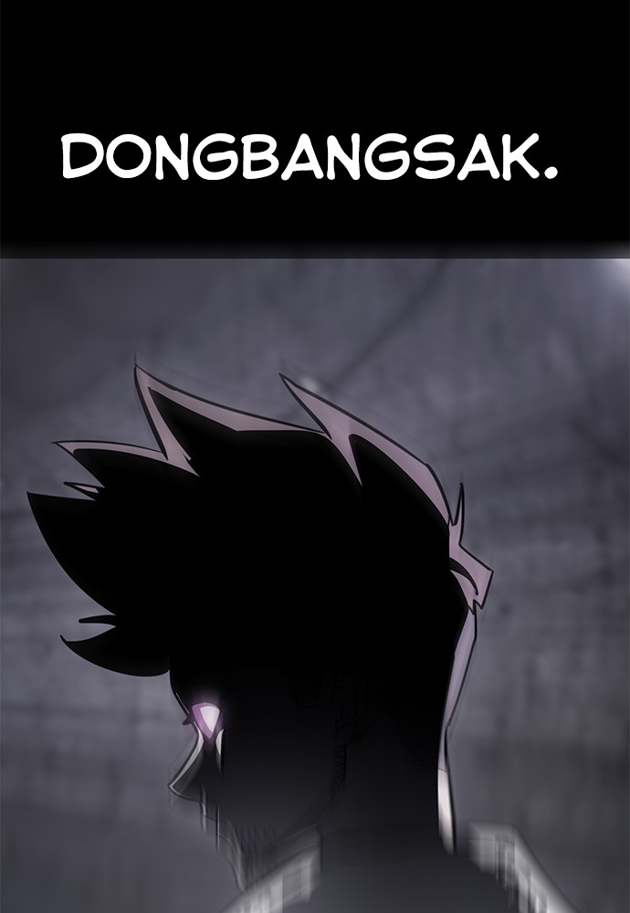 Reincarnation Path of The Underworld King Chapter 40 Gambar 189