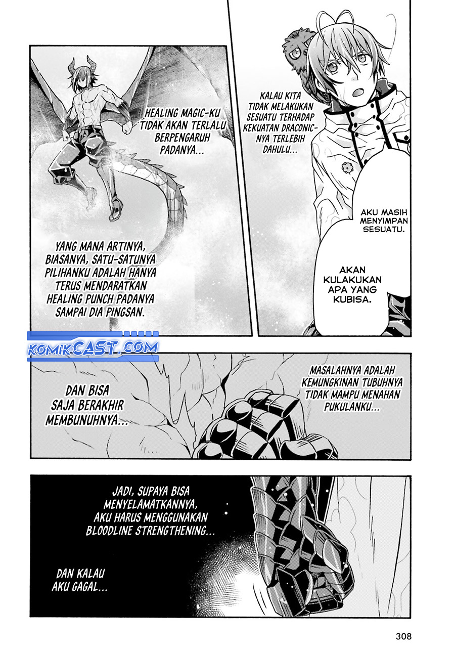 The Wrong Way to use Healing Magic Chapter 72 Gambar 33