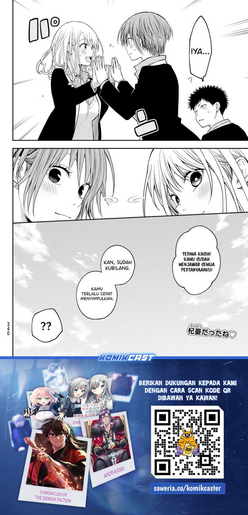 Kuroiwa Medaka ni Watashi no Kawaii ga Tsuujinai Chapter 163 Gambar 15