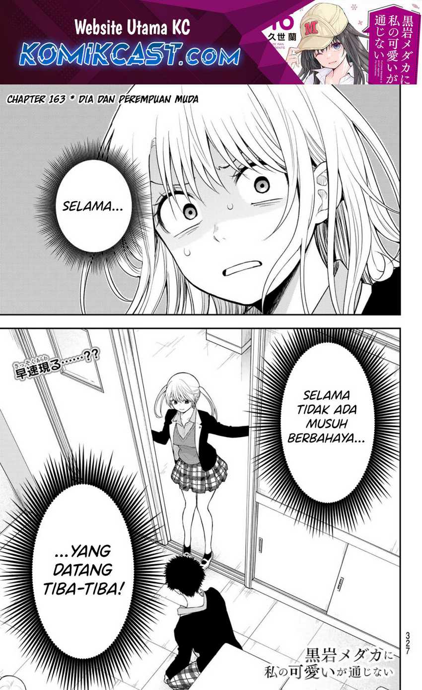 Baca Manga Kuroiwa Medaka ni Watashi no Kawaii ga Tsuujinai Chapter 163 Gambar 2