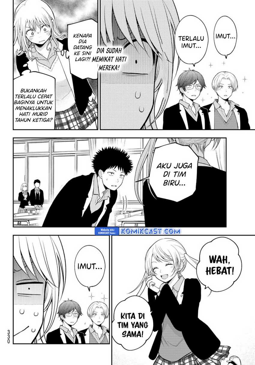 Kuroiwa Medaka ni Watashi no Kawaii ga Tsuujinai Chapter 163 Gambar 5