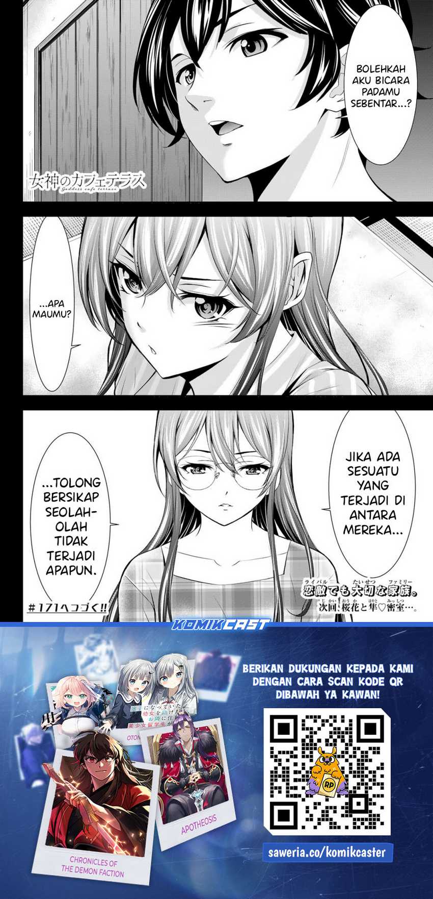 Megami no Kafeterasu (Goddess Café Terrace) Chapter 170 Gambar 19
