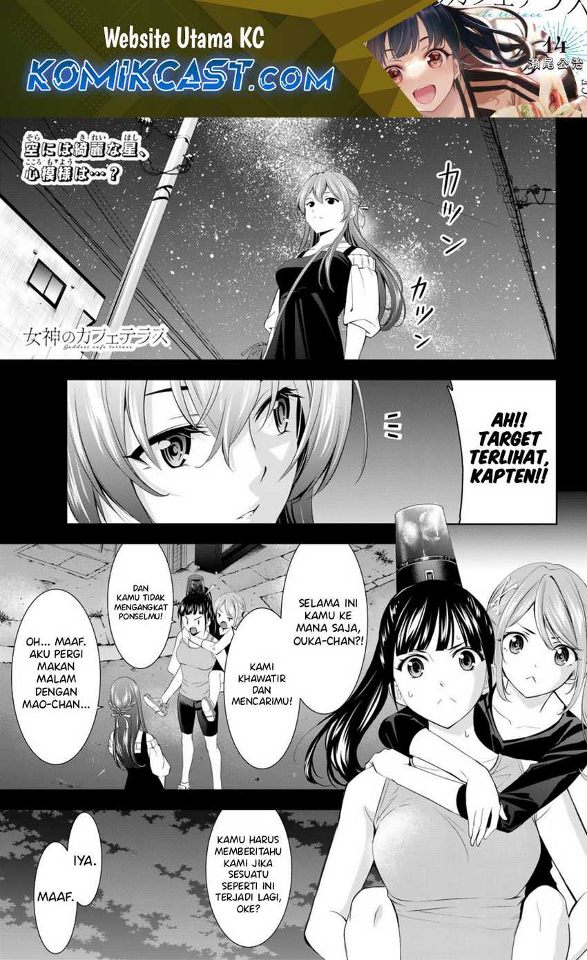 Baca Manga Megami no Kafeterasu (Goddess Café Terrace) Chapter 170 Gambar 2