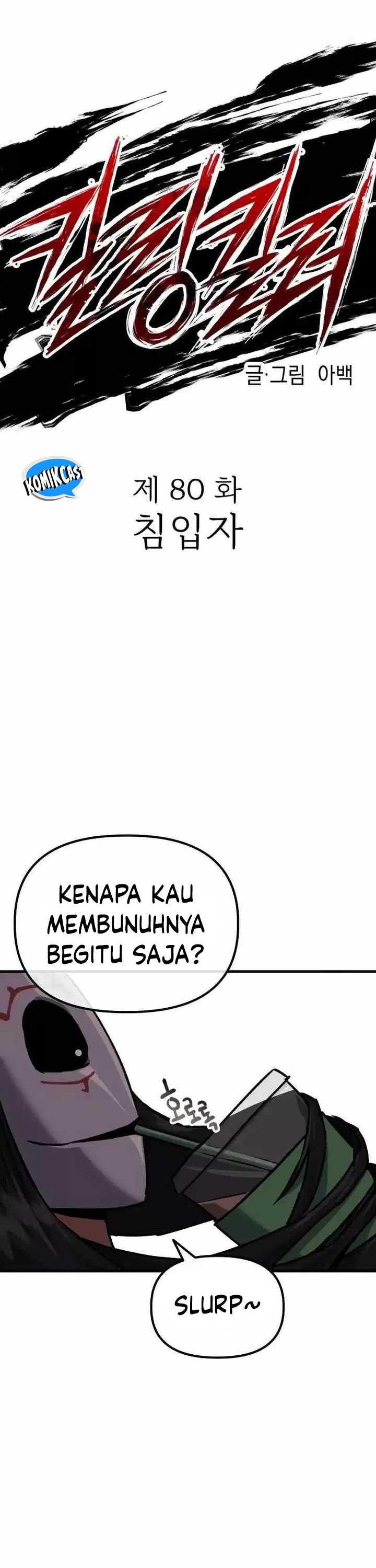 Killing Killer Chapter 80 Gambar 10