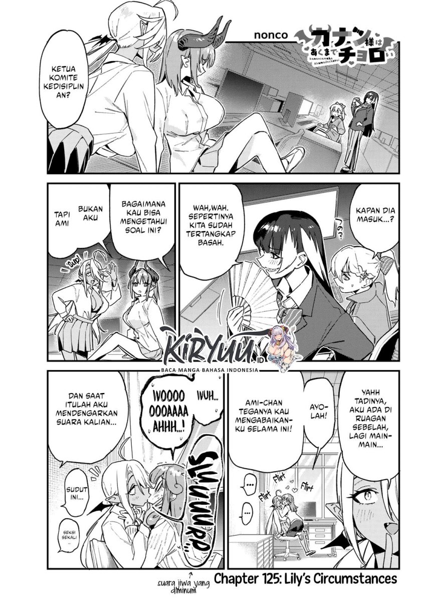 Baca Manga Kanan-sama wa Akumade Choroi Chapter 125 Gambar 2
