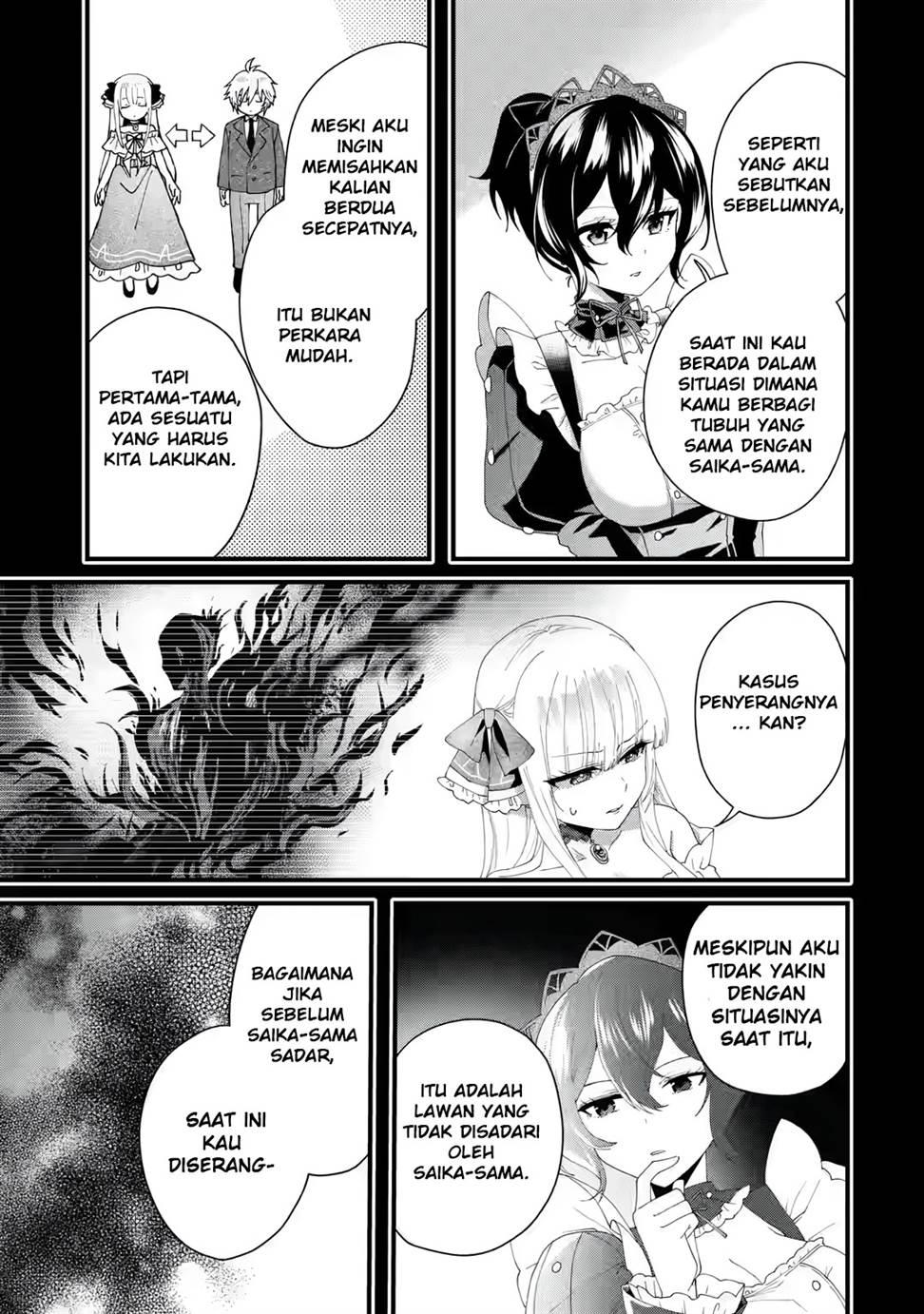 King’s Proposal (Ousama no Propose) Chapter 3 Gambar 12