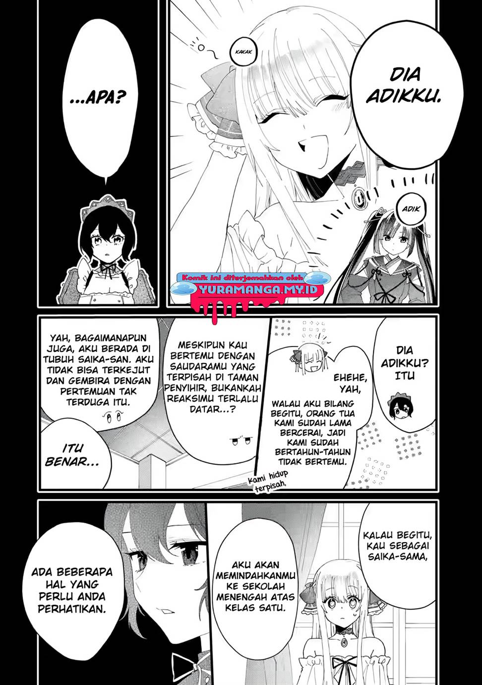 King’s Proposal (Ousama no Propose) Chapter 3 Gambar 17