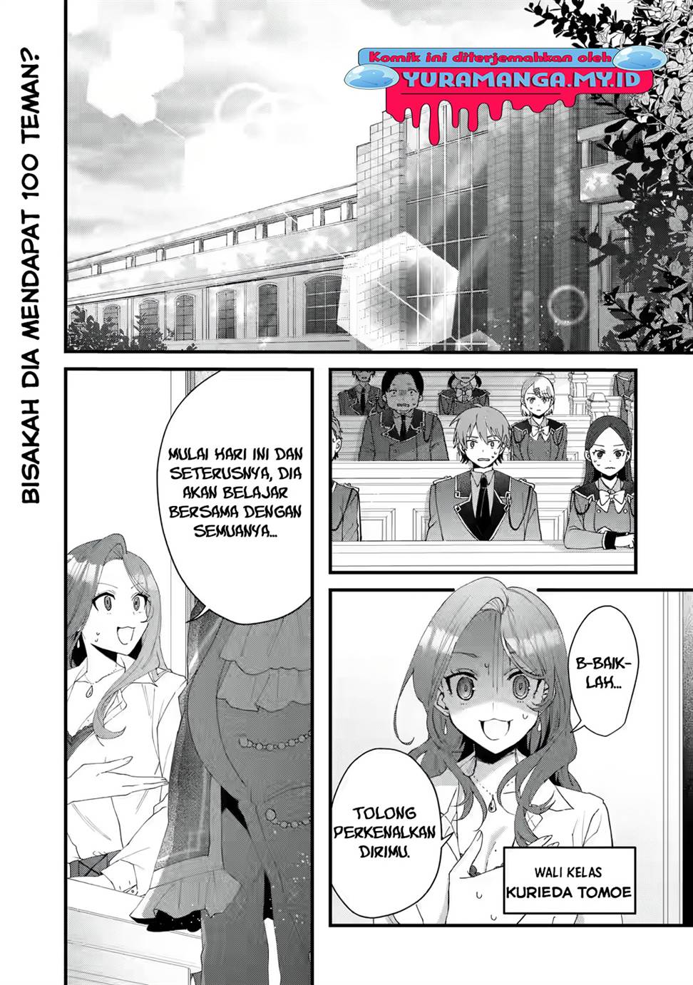 Baca Manga King’s Proposal (Ousama no Propose) Chapter 3 Gambar 2