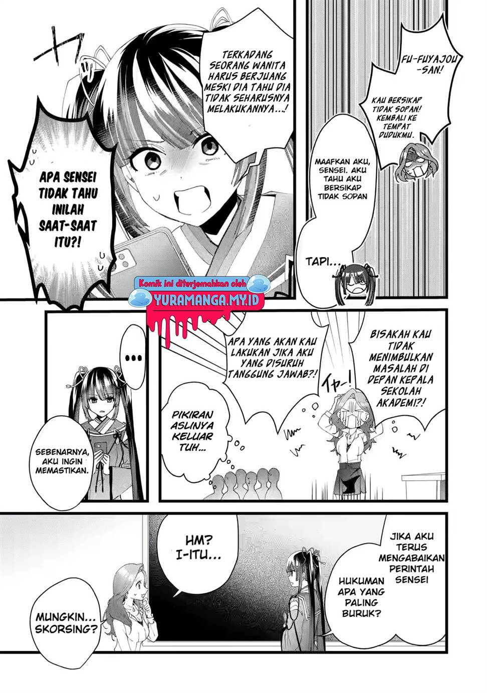 King’s Proposal (Ousama no Propose) Chapter 3 Gambar 8