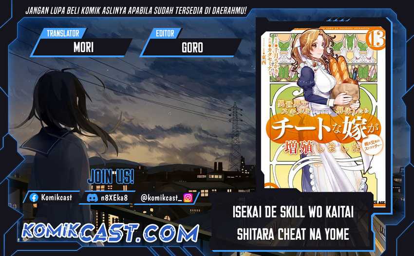 Baca Komik Isekai de Skill wo Kaitai shitara Cheat na Yome ga Zoushoku Shimashita: Gainen Kousa no Structure Chapter 52 Gambar 1