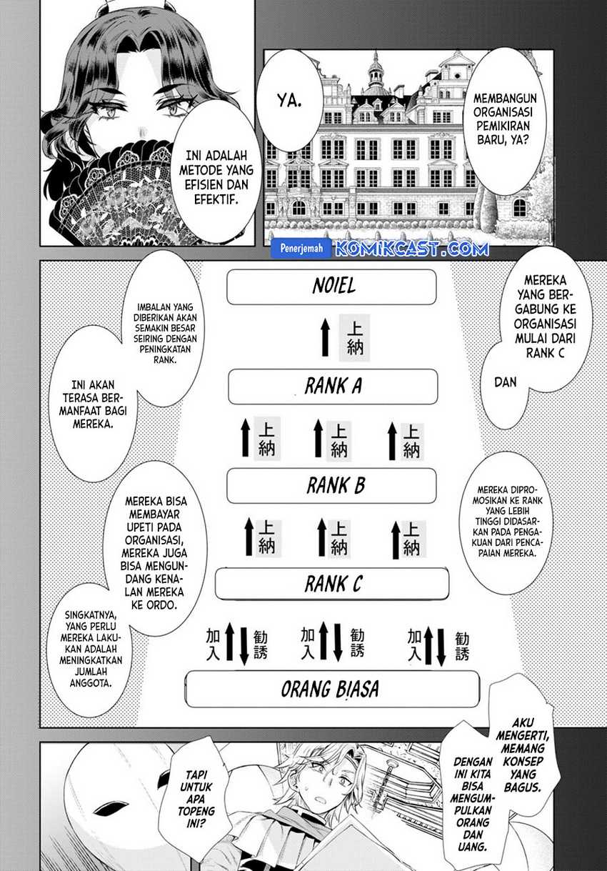 Isekai de Skill wo Kaitai shitara Cheat na Yome ga Zoushoku Shimashita: Gainen Kousa no Structure Chapter 52 Gambar 27