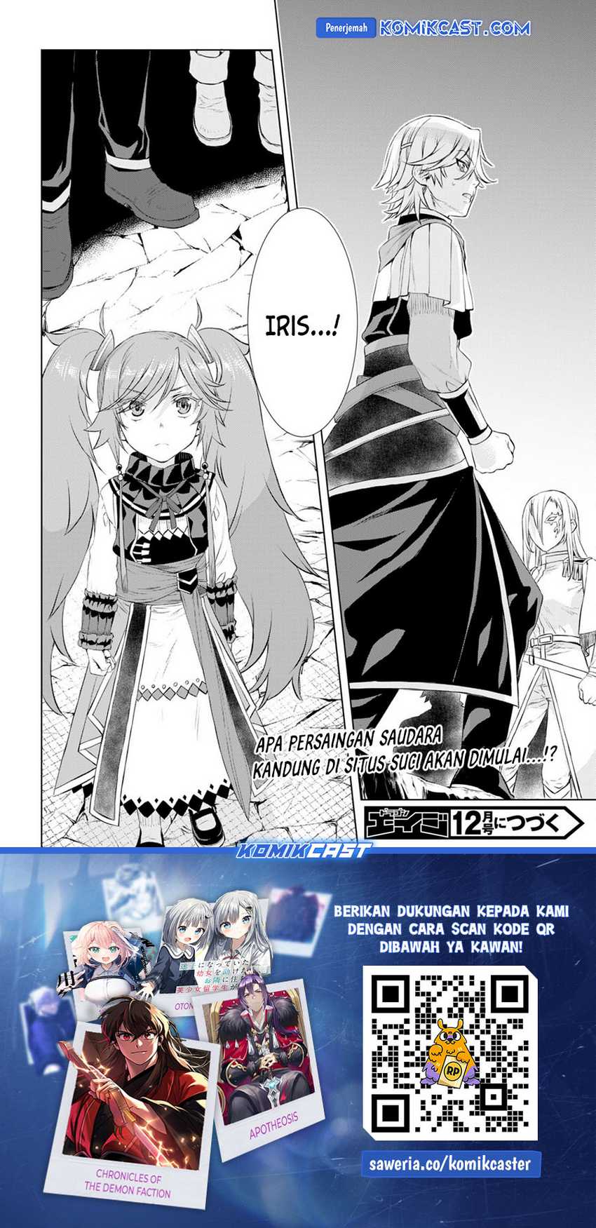 Isekai de Skill wo Kaitai shitara Cheat na Yome ga Zoushoku Shimashita: Gainen Kousa no Structure Chapter 52 Gambar 31