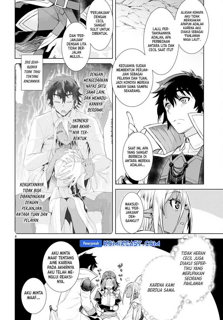 Isekai de Skill wo Kaitai shitara Cheat na Yome ga Zoushoku Shimashita: Gainen Kousa no Structure Chapter 52 Gambar 7