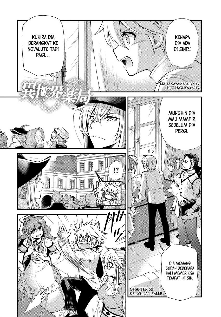 Baca Komik Isekai Yakkyoku Chapter 53 Gambar 1