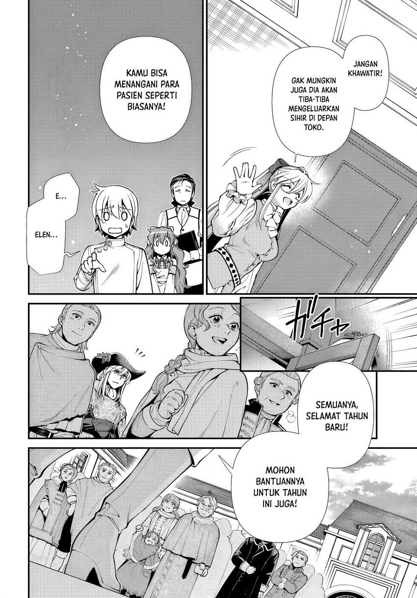 Isekai Yakkyoku Chapter 53 Gambar 4