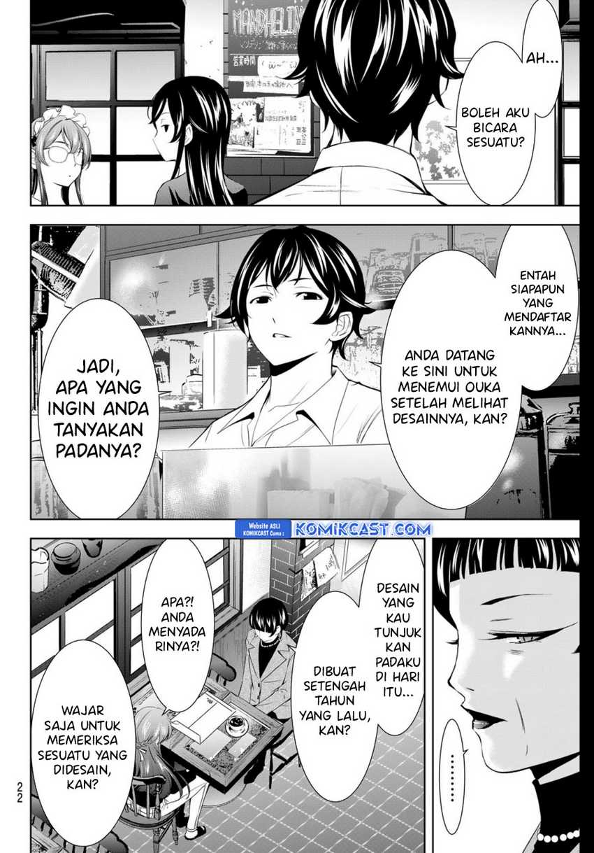 Megami no Kafeterasu (Goddess Café Terrace) Chapter 172 Gambar 9