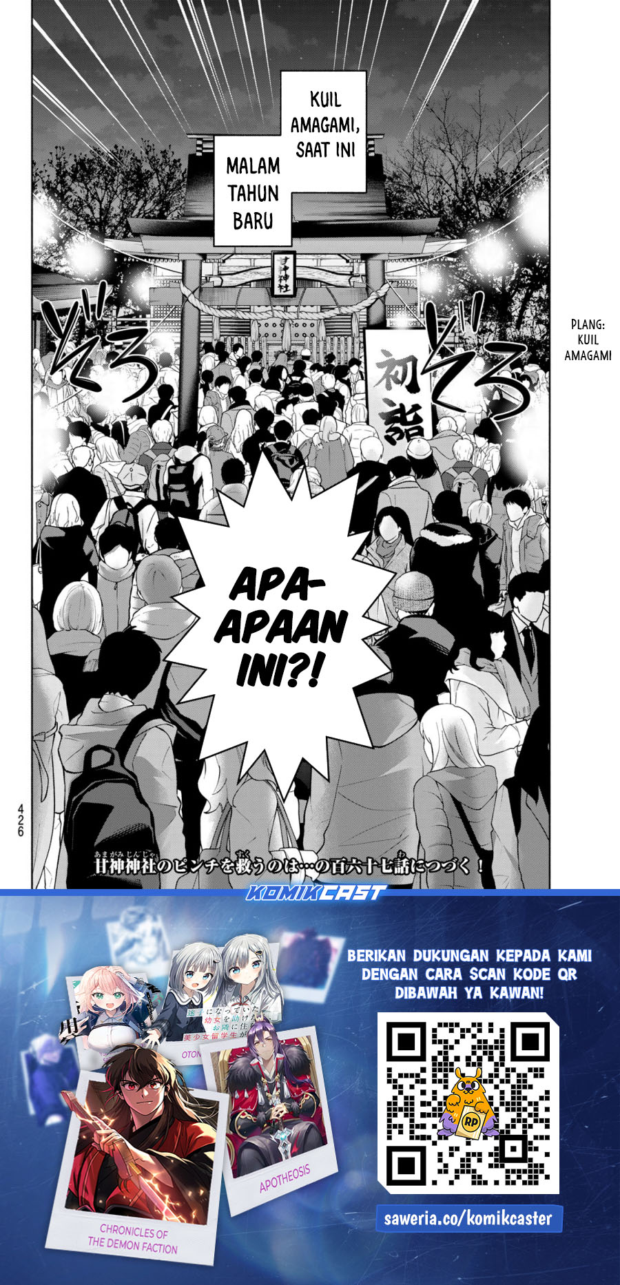 Amagami-san Chi no Enmusubi Chapter 166 Gambar 21