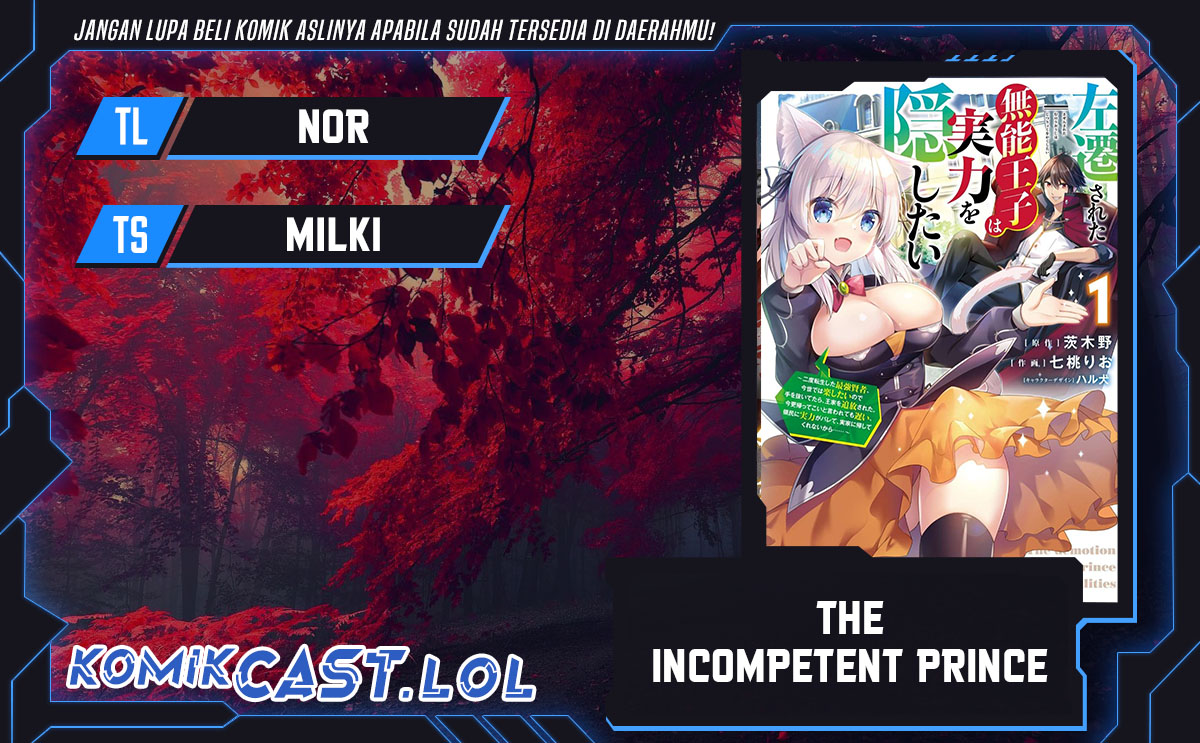 Baca Komik The Incompetent Prince Who Has Been Banished Wants To Hide His Abilities Chapter 19 Gambar 1