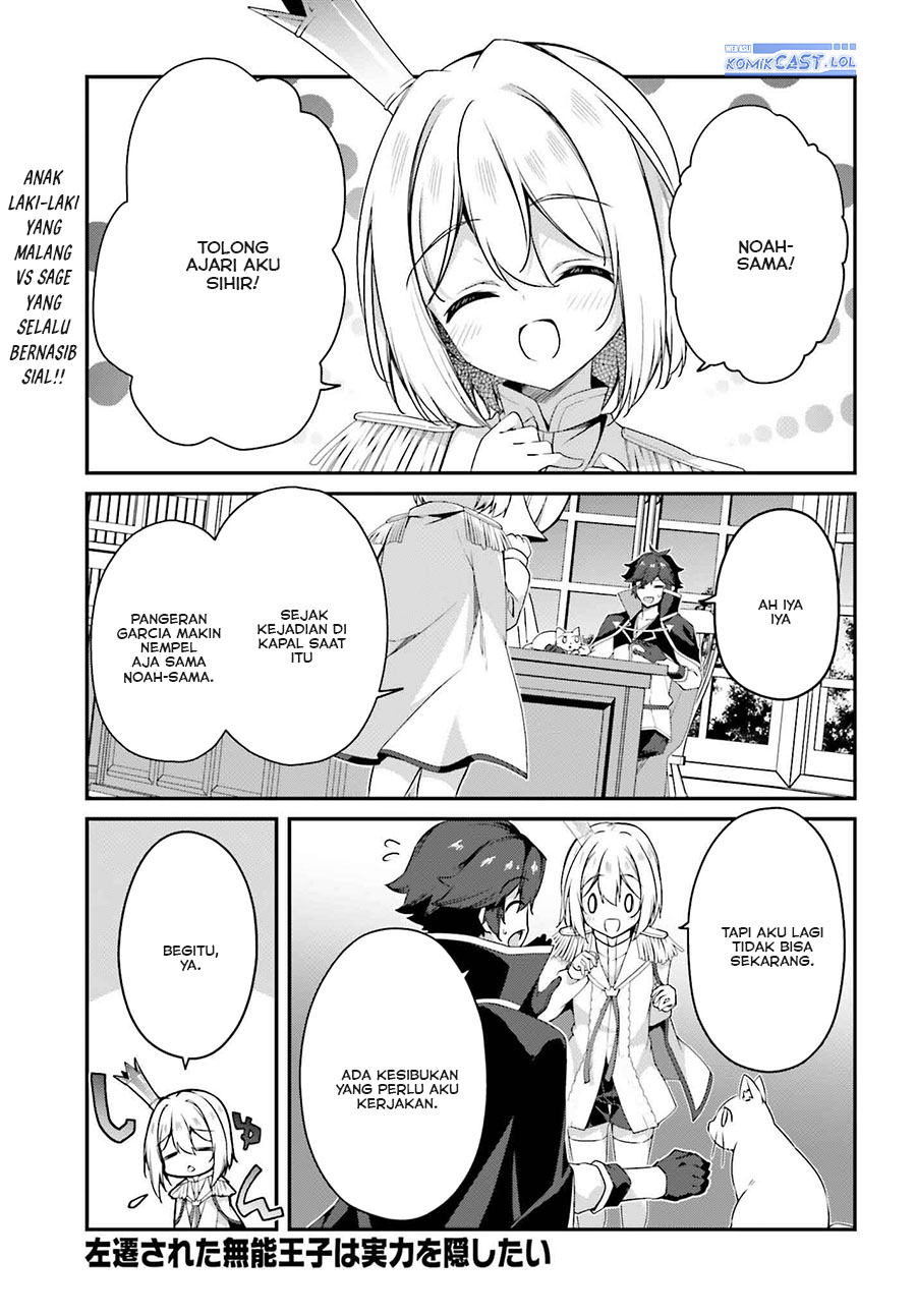 Baca Manga The Incompetent Prince Who Has Been Banished Wants To Hide His Abilities Chapter 19 Gambar 2