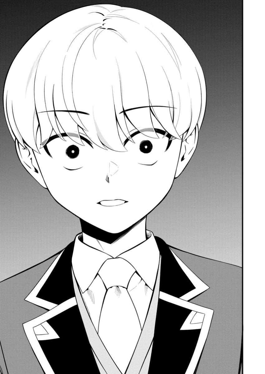 Kyou Senshina Mob, Mujikaku ni Honpen wo Hakai Suru Chapter 13 Gambar 38