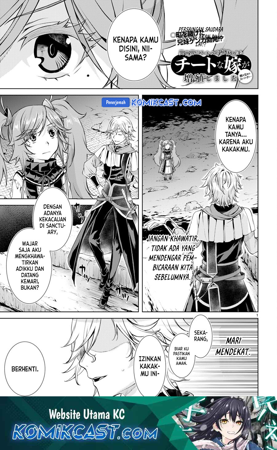 Baca Manga Isekai de Skill wo Kaitai shitara Cheat na Yome ga Zoushoku Shimashita: Gainen Kousa no Structure Chapter 53 Gambar 2