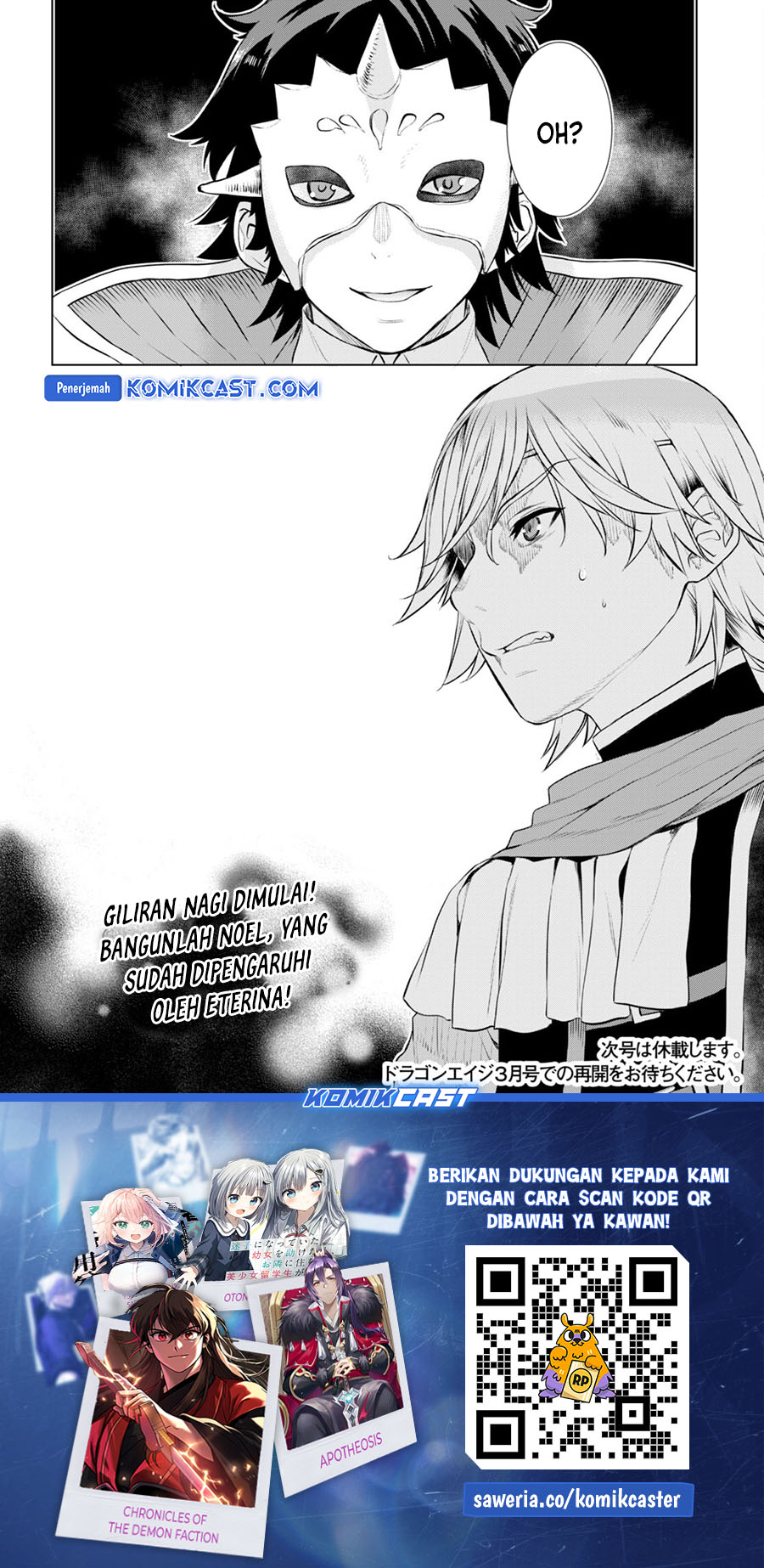 Isekai de Skill wo Kaitai shitara Cheat na Yome ga Zoushoku Shimashita: Gainen Kousa no Structure Chapter 53 Gambar 29